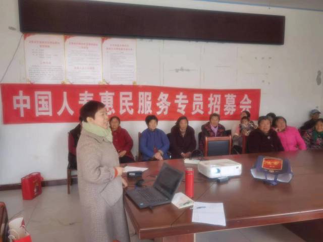 绘就乡村振兴画卷 记中国人寿派驻太平街道艾家栏村第一书记马千里