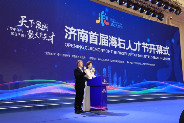 不拘一格“评”人才——看济南与人才的“双向奔赴”