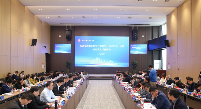 不拘一格“评”人才——看济南与人才的“双向奔赴”