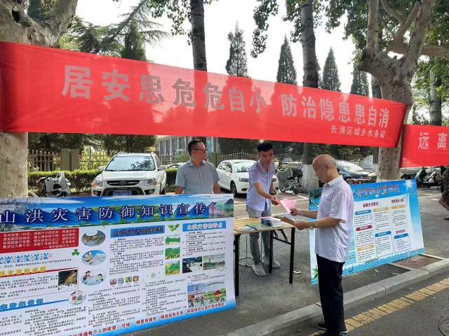 筑牢防溺水安全网 济南市水务部门广泛开展防溺水宣传教育- 速豹新闻