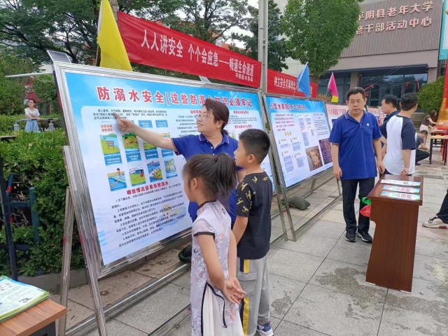 筑牢防溺水安全网 济南市水务部门广泛开展防溺水宣传教育- 速豹新闻