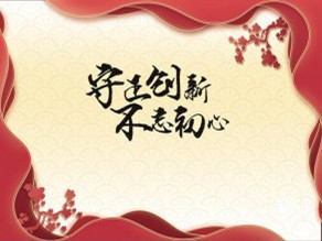 坚持守正创新,牢牢把握党风廉政舆论宣传主动权 -大丰新闻网