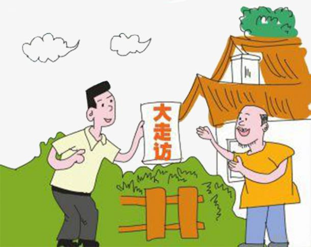 南阳镇开展进村入户大走访工作培训