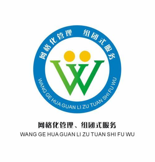 大桥镇扎实做好网格化管理工作