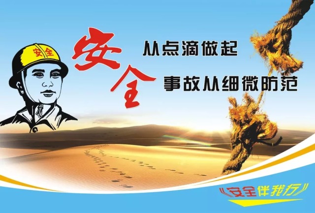 建筑施工项目安全管理平台投入使用