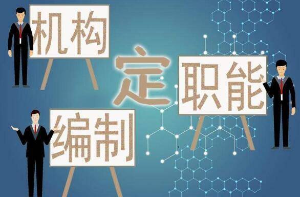 区委编办稳步推进机构编制督查评估工作