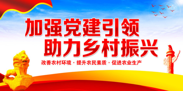 党建引领稳中求进产业富民绿色发展环境整治小海镇五个坚持跑出乡村