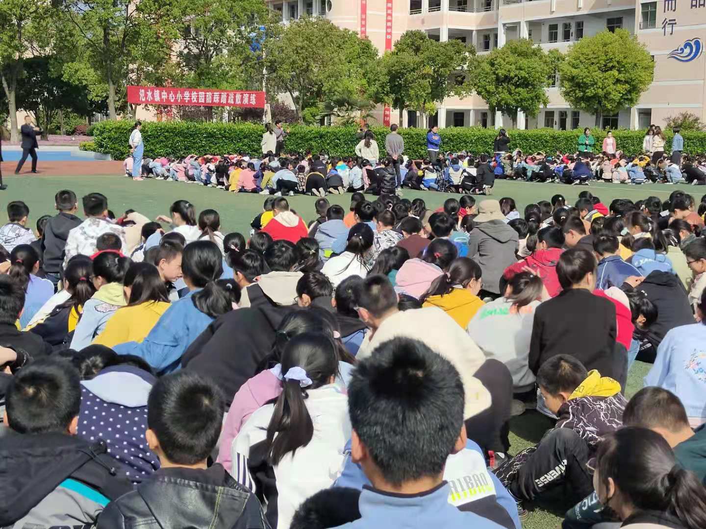 氾水小学开展安全疏散演练活动