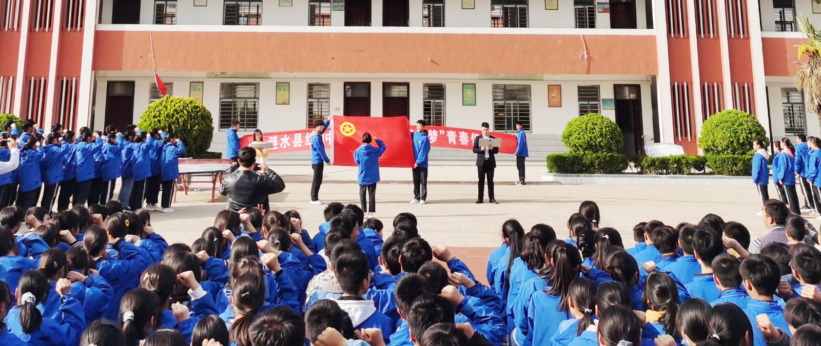 涟水县红日中学老师图片