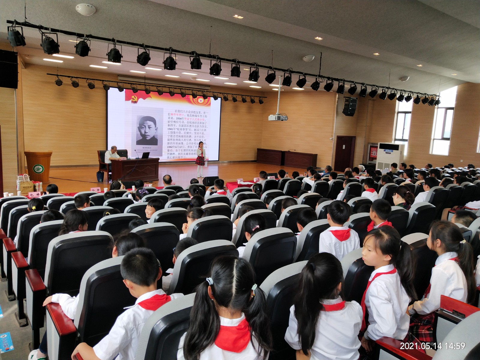 镇江八叉巷小学图片