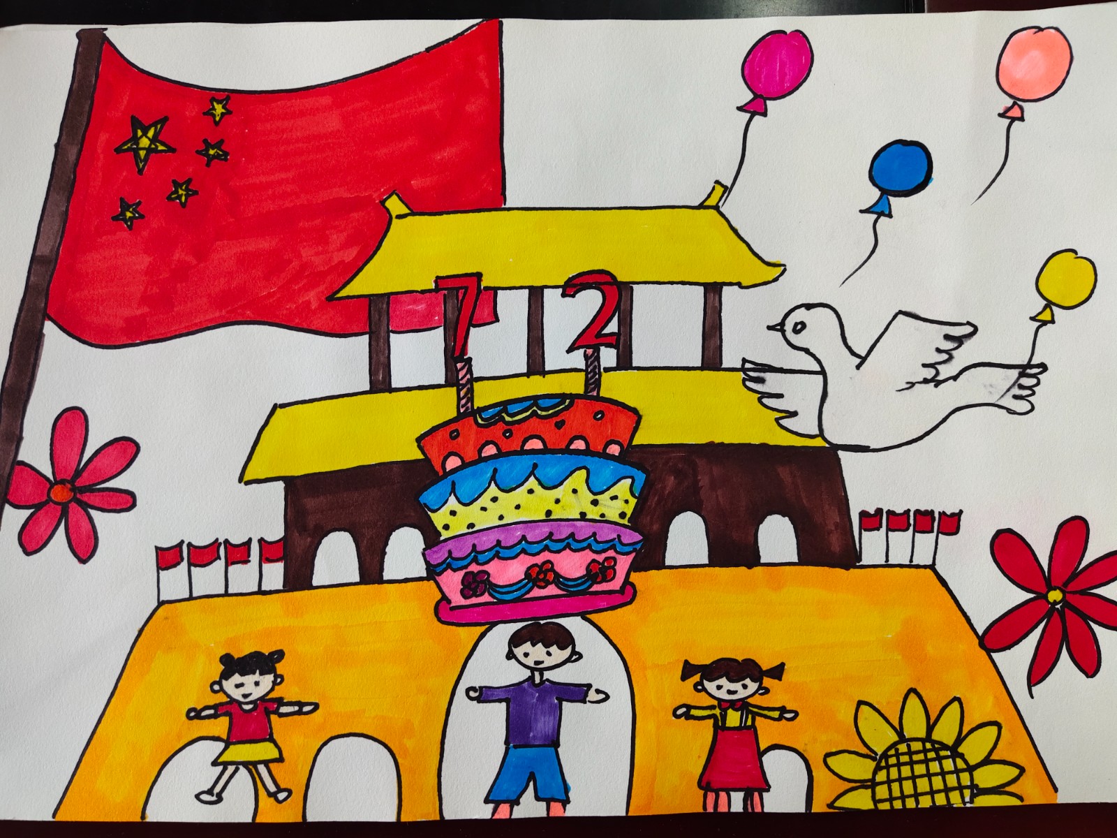 笔墨颂党恩国庆书画比赛,庆祝新中国成立72周年