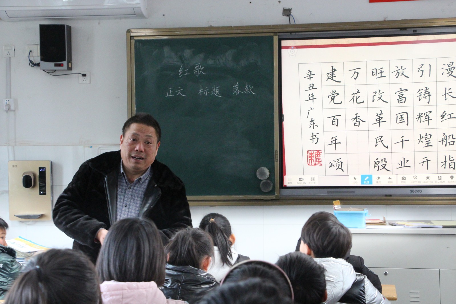 李堡小学现任校长图片