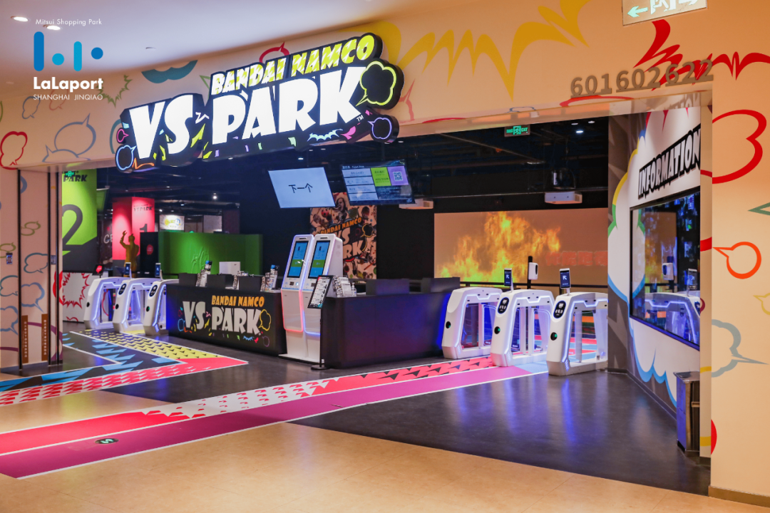 新晋上海市重点消费地标啦啦宝都浦东金桥整体开业