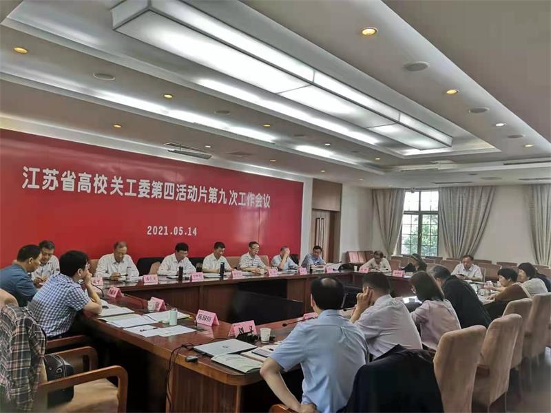 会议现场.jpg