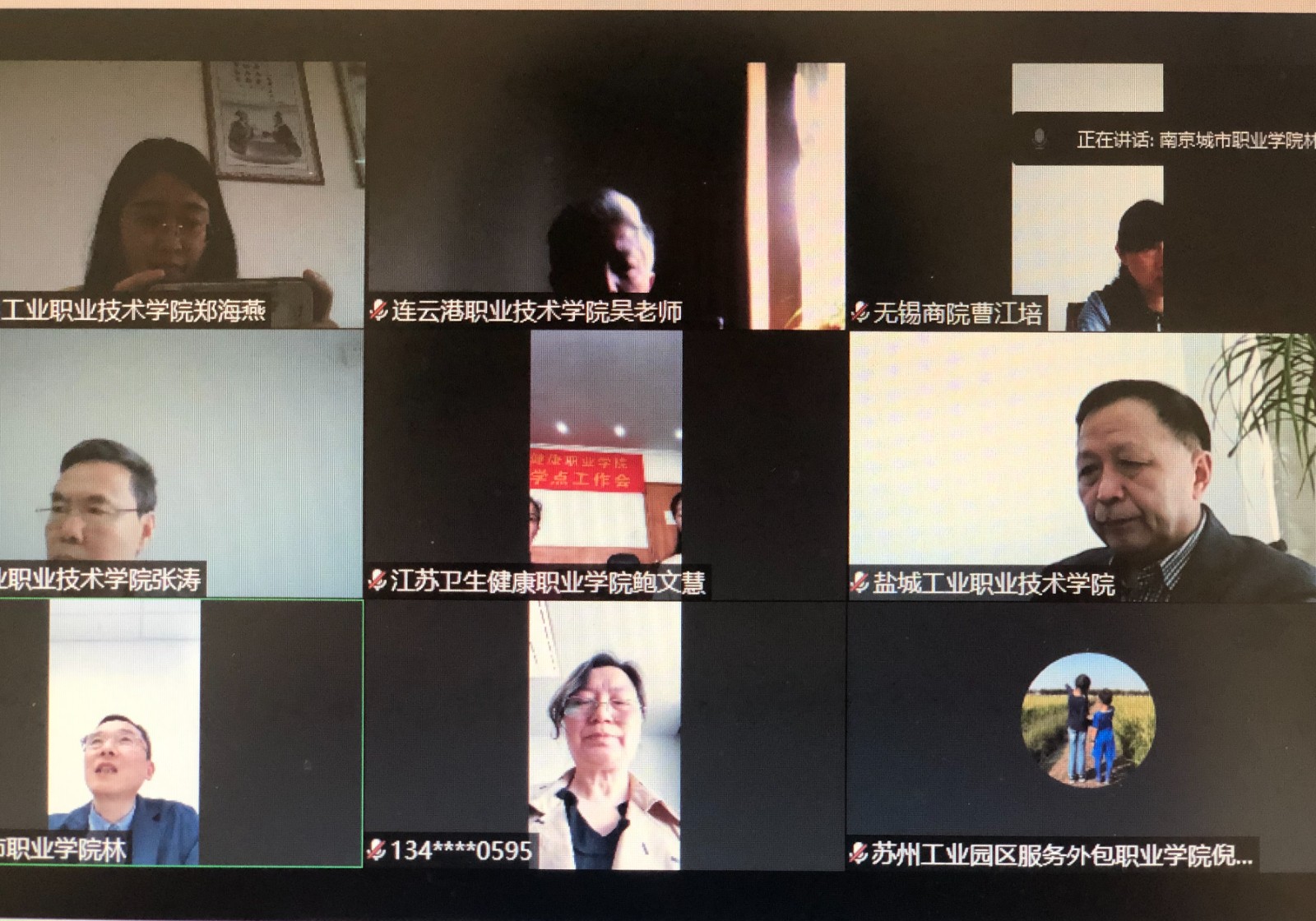 第十片区评议会议.JPG
