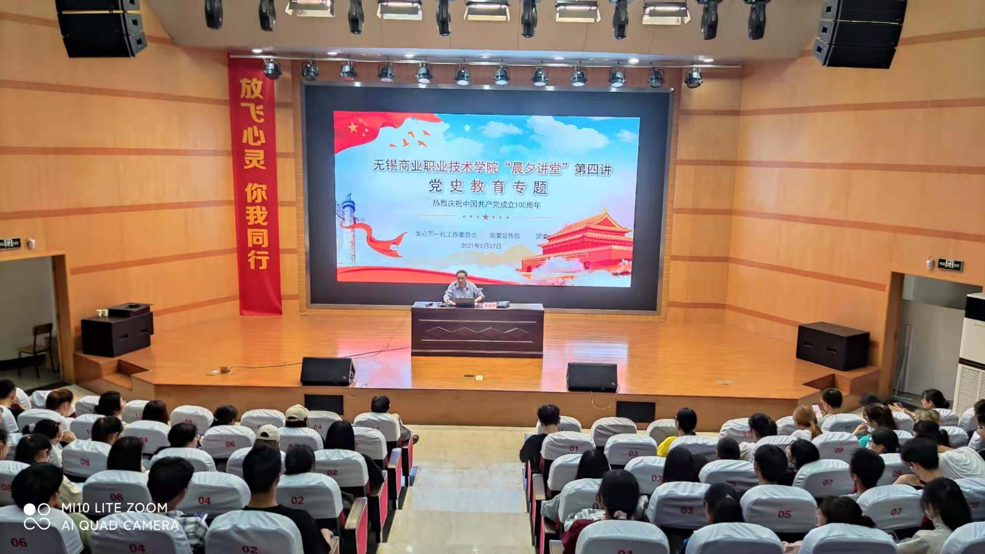 讲座现场.jpg