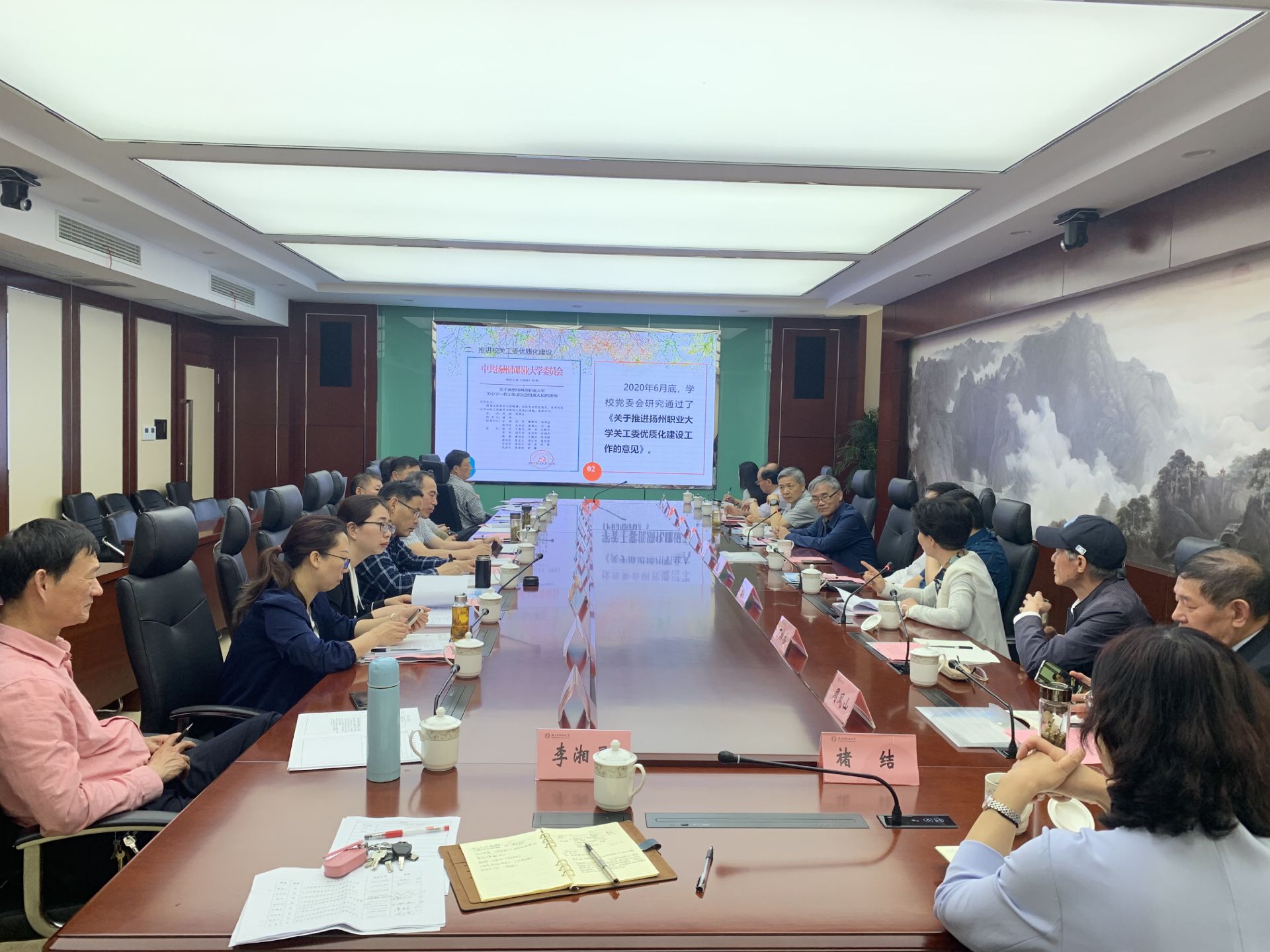 会议现场.jpg