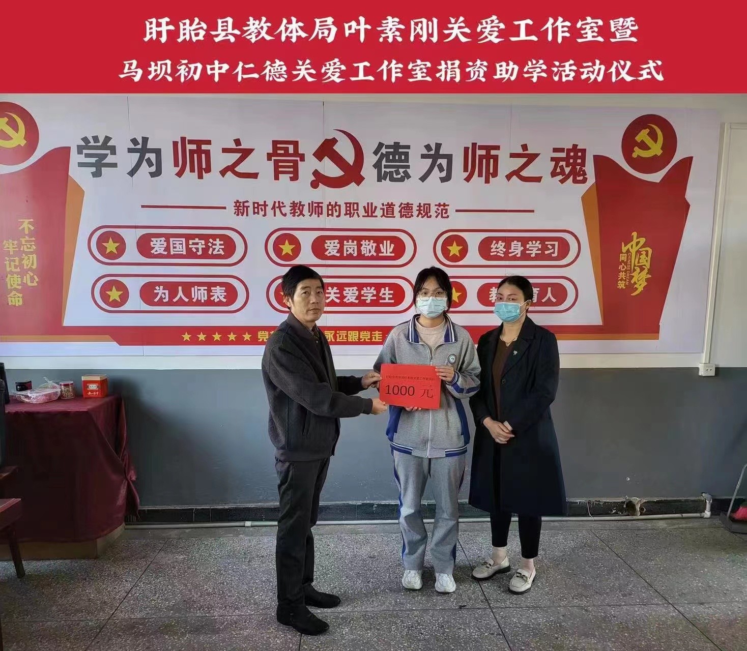 资助现场照片.jpg