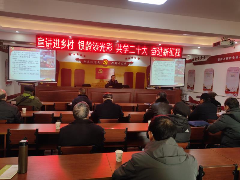 2.1图为顾建国教授作新党章学习专题辅导报告800.jpg