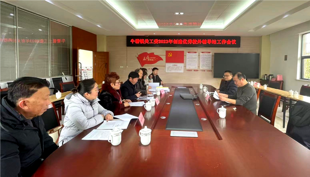 微信图片_20230227111159(1).png