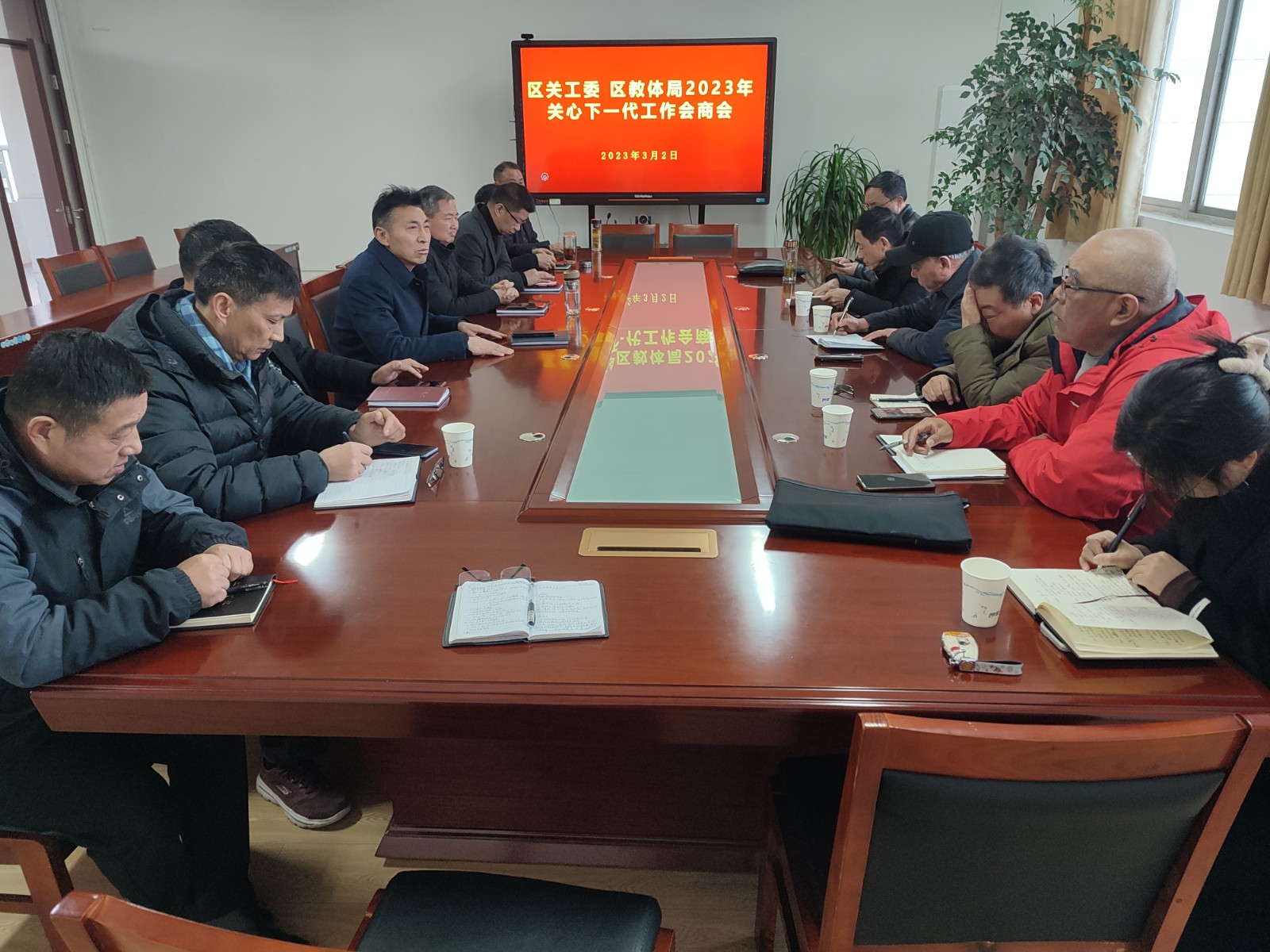 洪泽区关工委和教体局召开会商会1.jpg