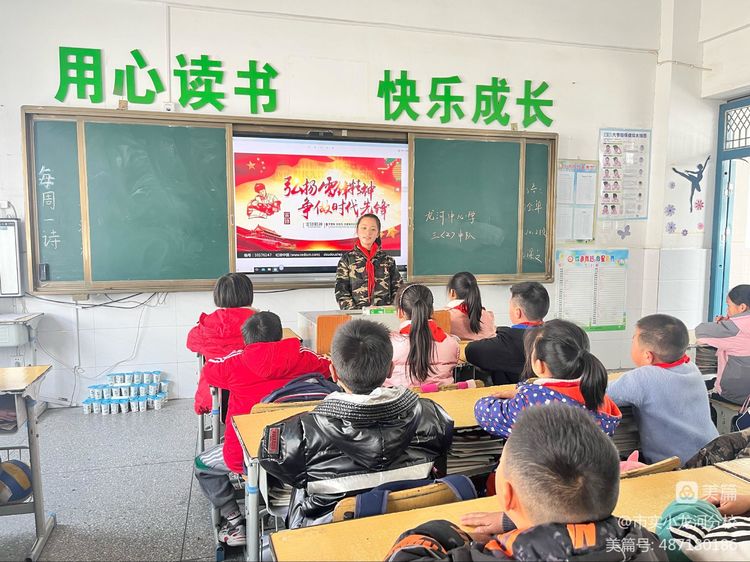 讲雷锋.jpg