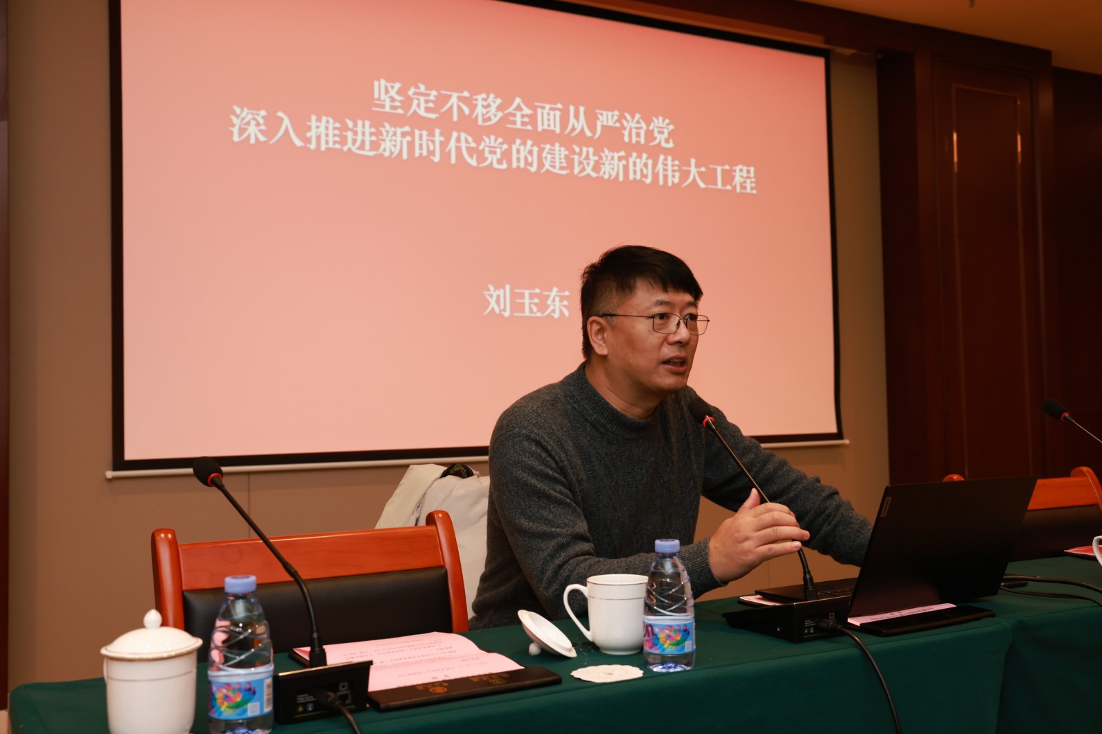 2023.03.02 南京市教育系统关工委2023工作会议 05.JPG