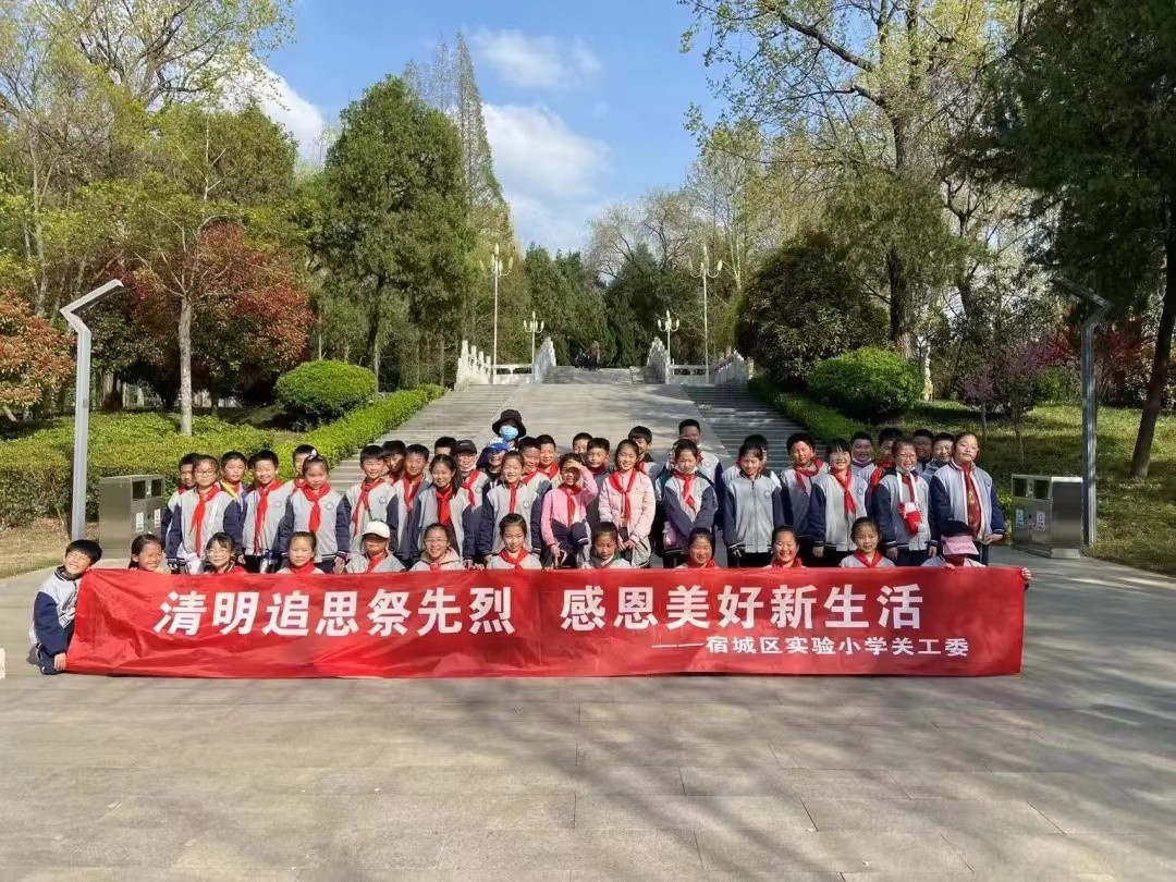 1  区实小  横幅.jpg