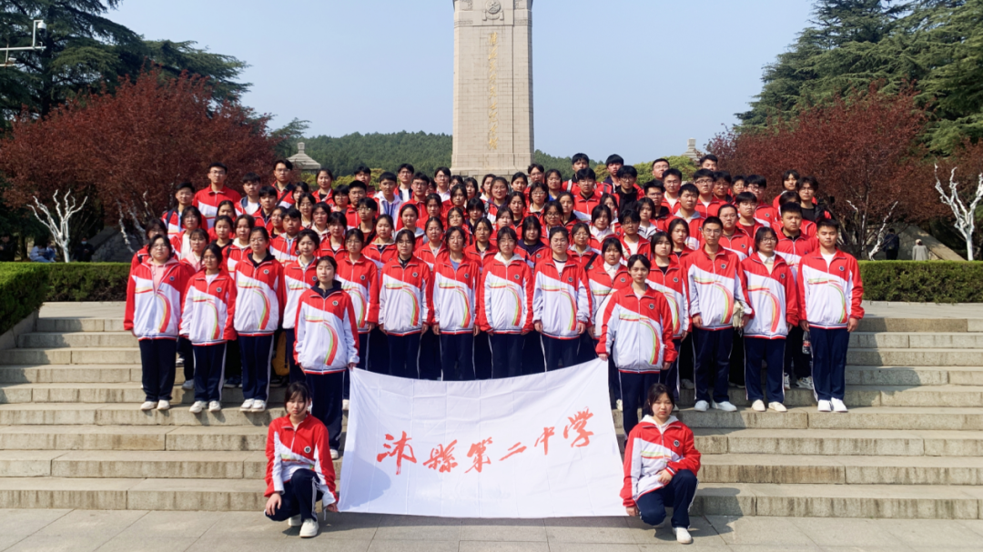 二中图片1.png