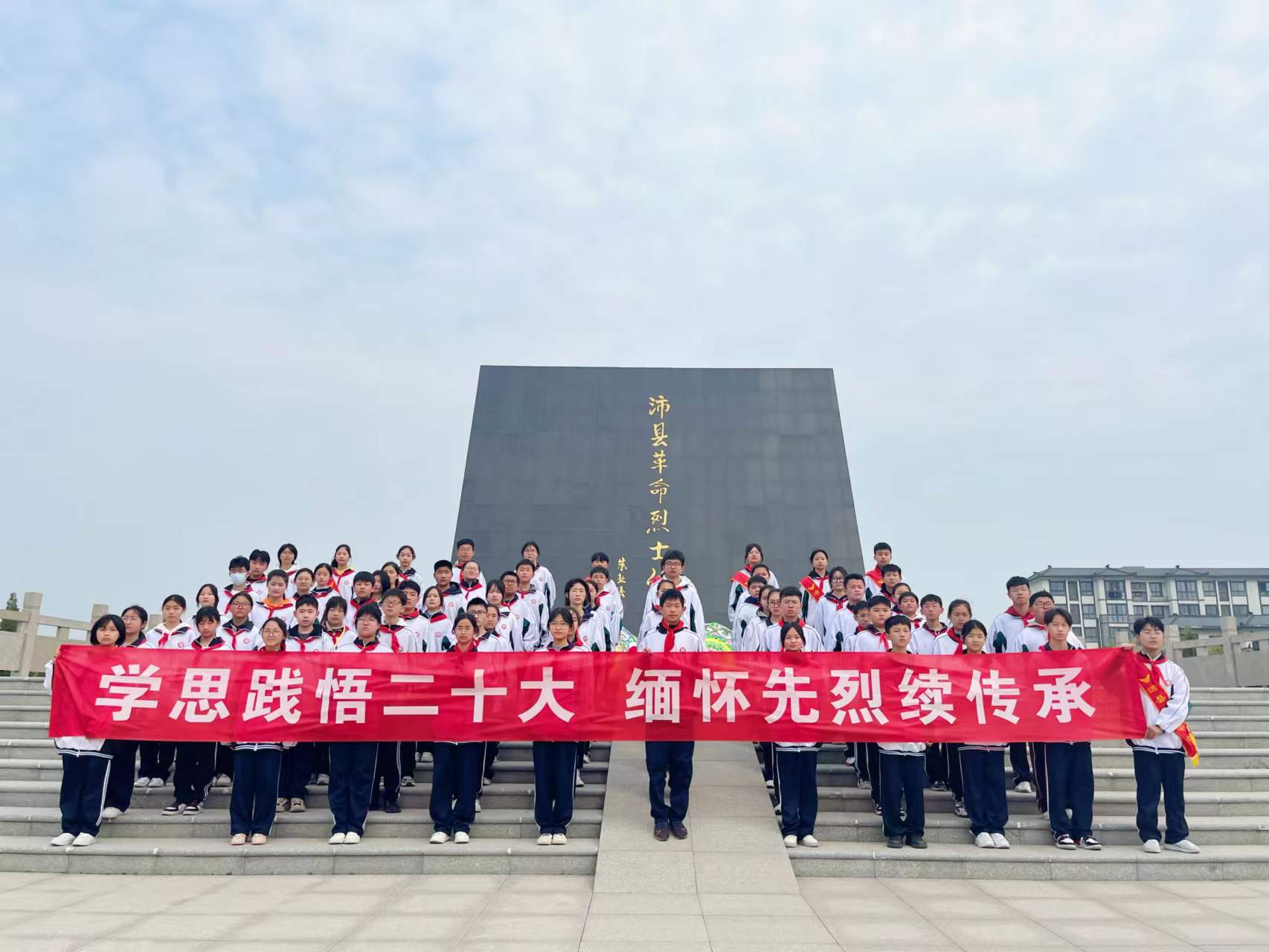 五中活动1.jpg