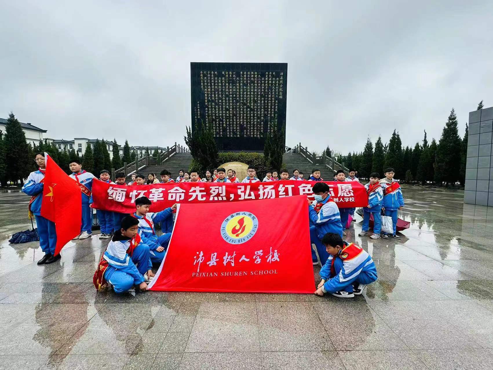 树人1.jpg