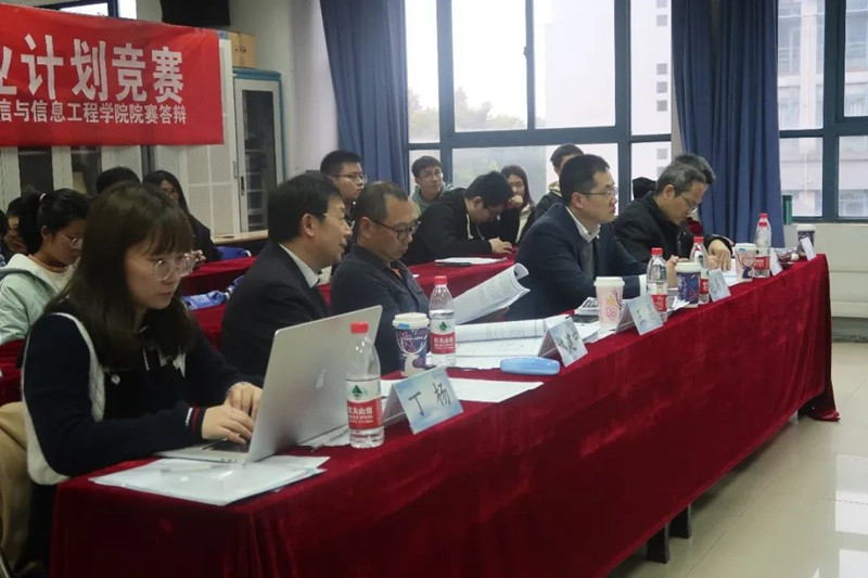 1681113795377176.jpg 林建中老师2023大创院赛20230331_副本.jpg