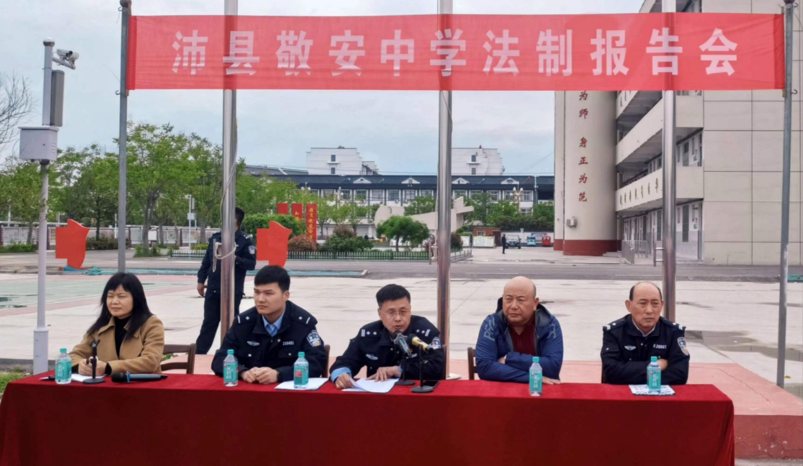 法制会1.jpg