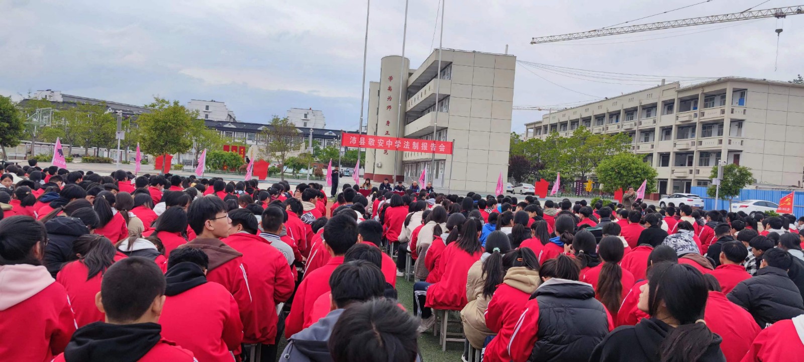 法制会6.jpg
