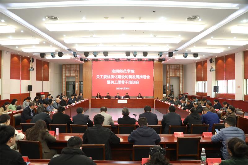 会议现场800.jpg
