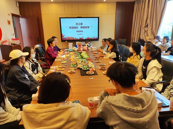 管理学院-关工委座谈会-照片.jpg