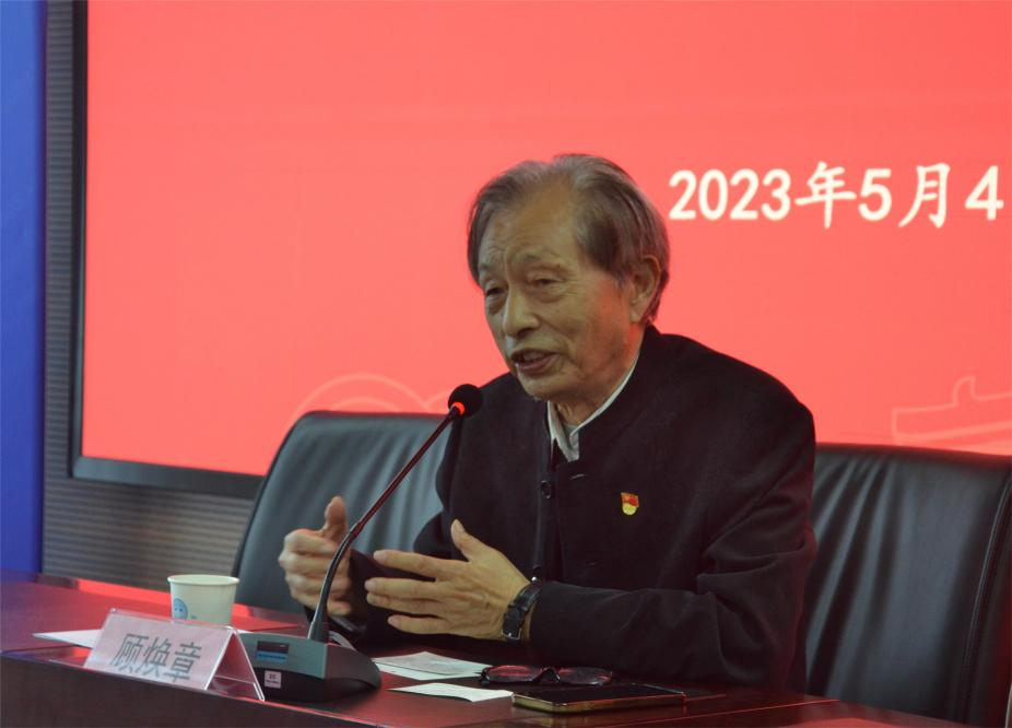 2023-05-04-经管关工委2.png