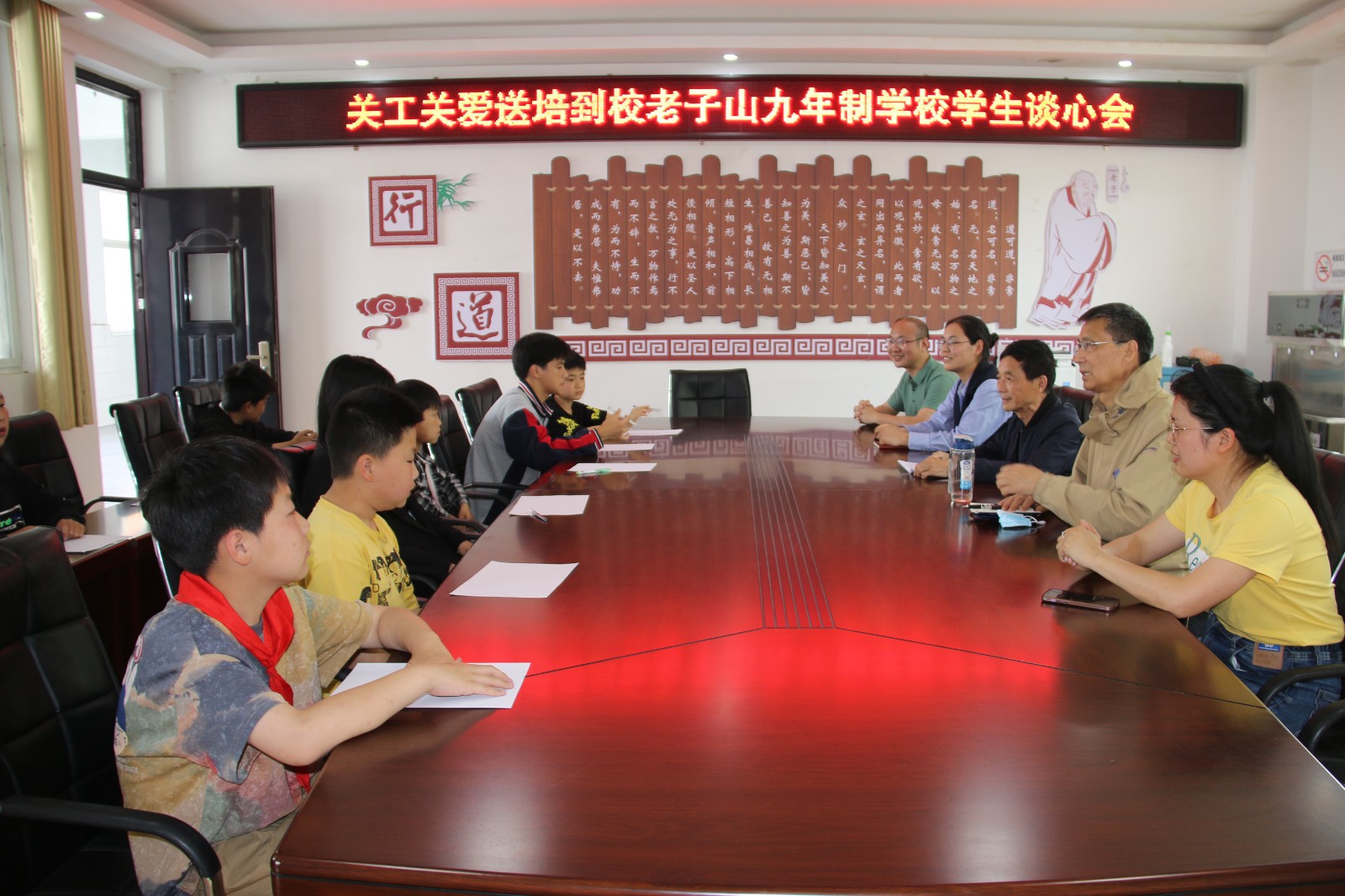 关工关爱送培到校老九2.jpg