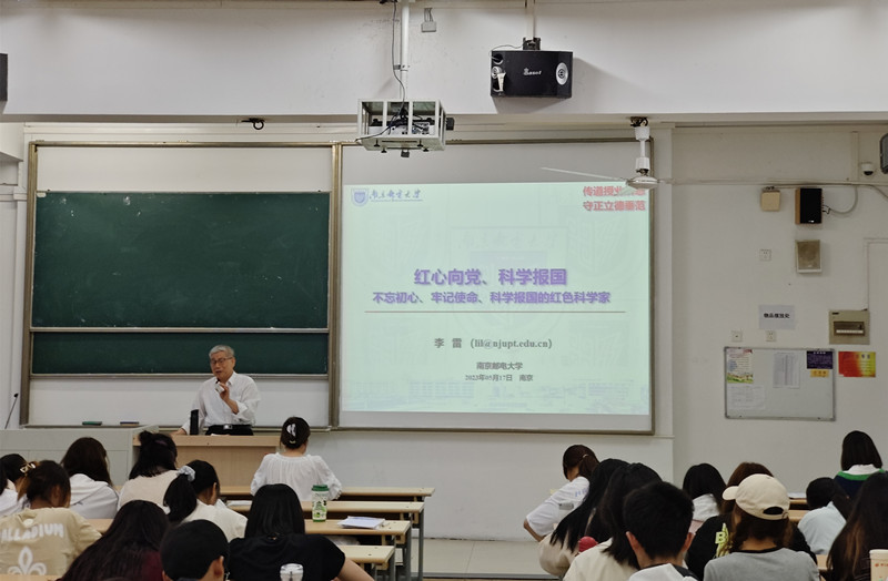 李雷老师1_副本_副本.jpg