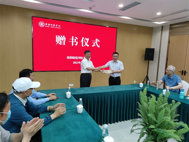 图为赠书仪式800.jpg