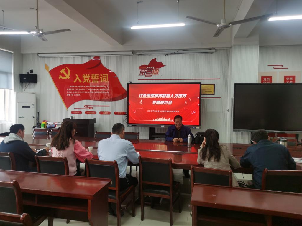 1685949179438002.jpg 计通人才培养.jpg