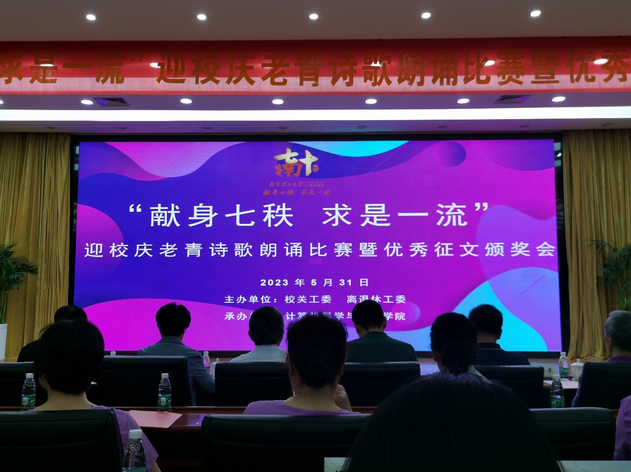 诗朗诵1.jpg