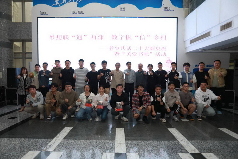 20230522通院梦想联通西部数字振信乡村暨关爱书吧活动08_副本.jpg