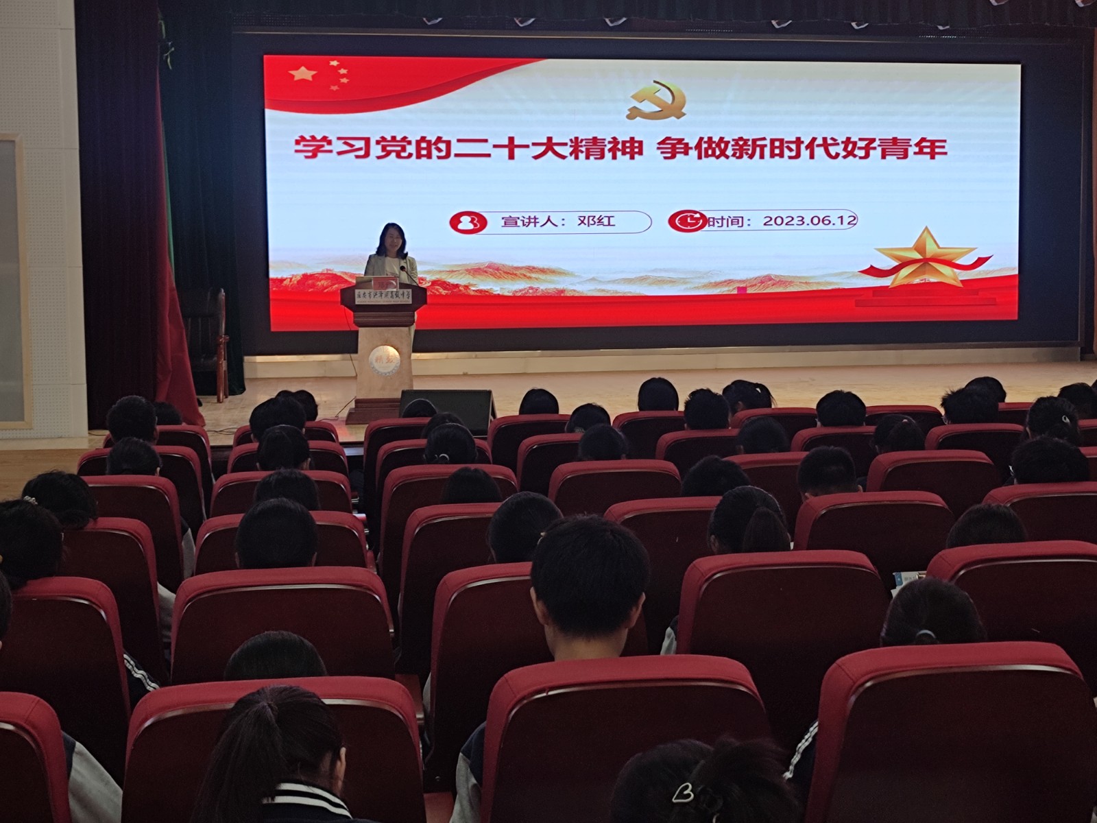 “精品教育项目”宣讲2.jpg