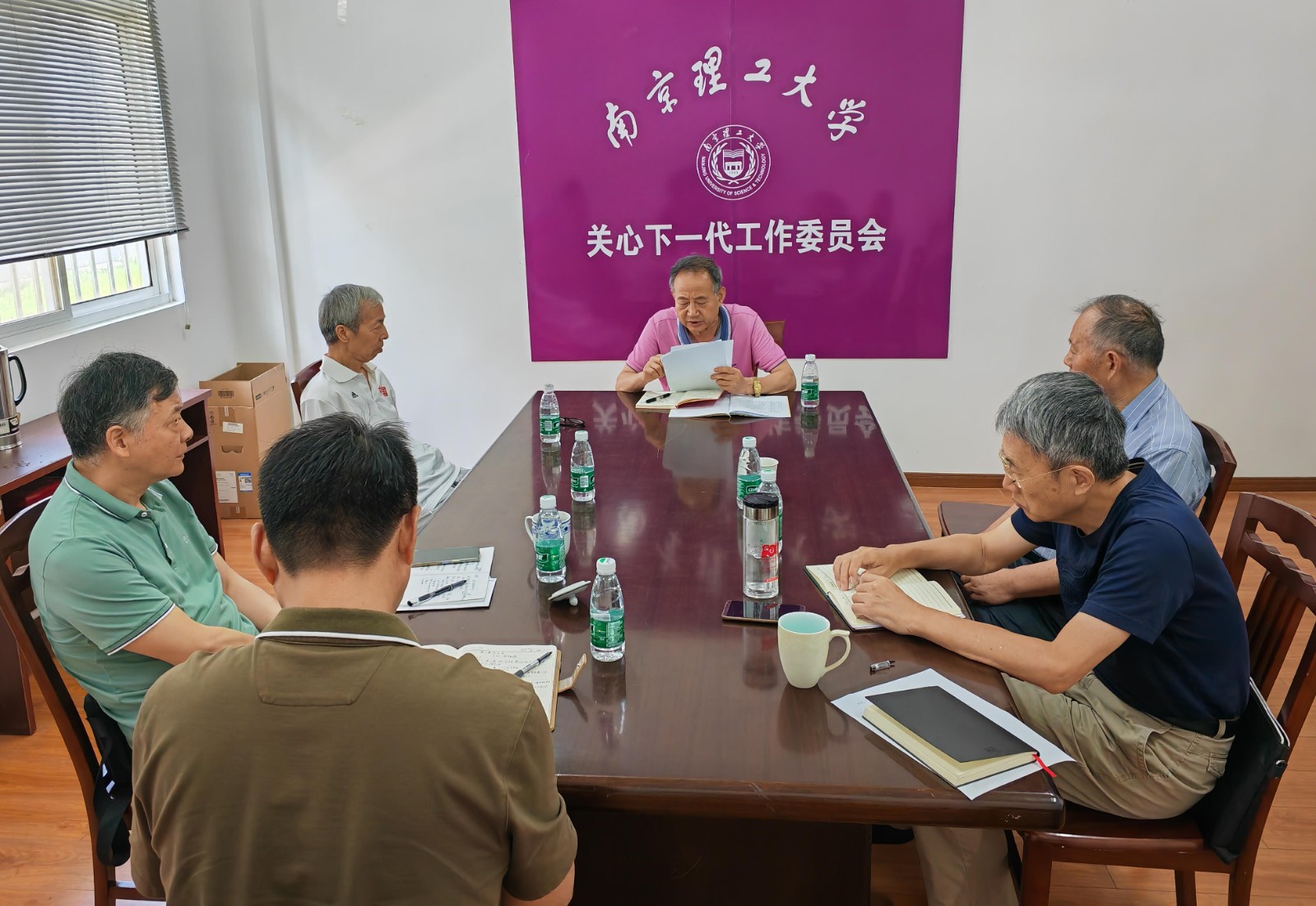1687941854420209.jpg 办公会1.jpg