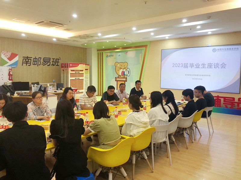 座谈会照片_副本.jpg