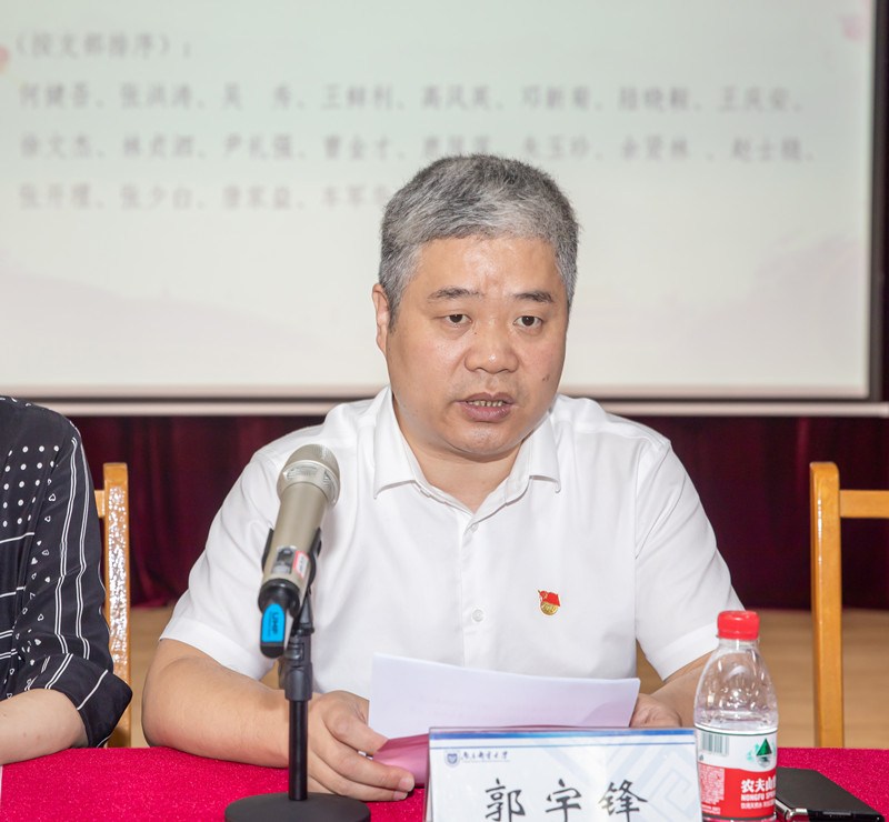 1 校党委常委、副校长郭宇锋教授讲话_副本.jpg