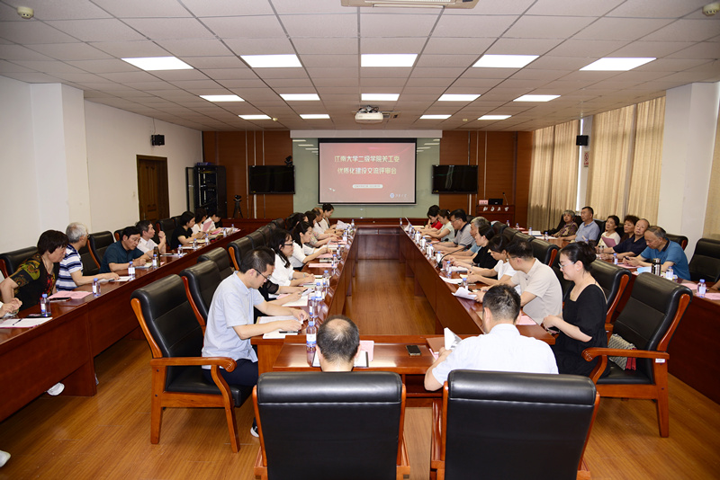 会议现场.jpg