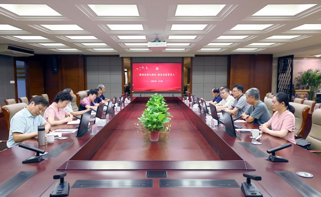 会议现场.jpg