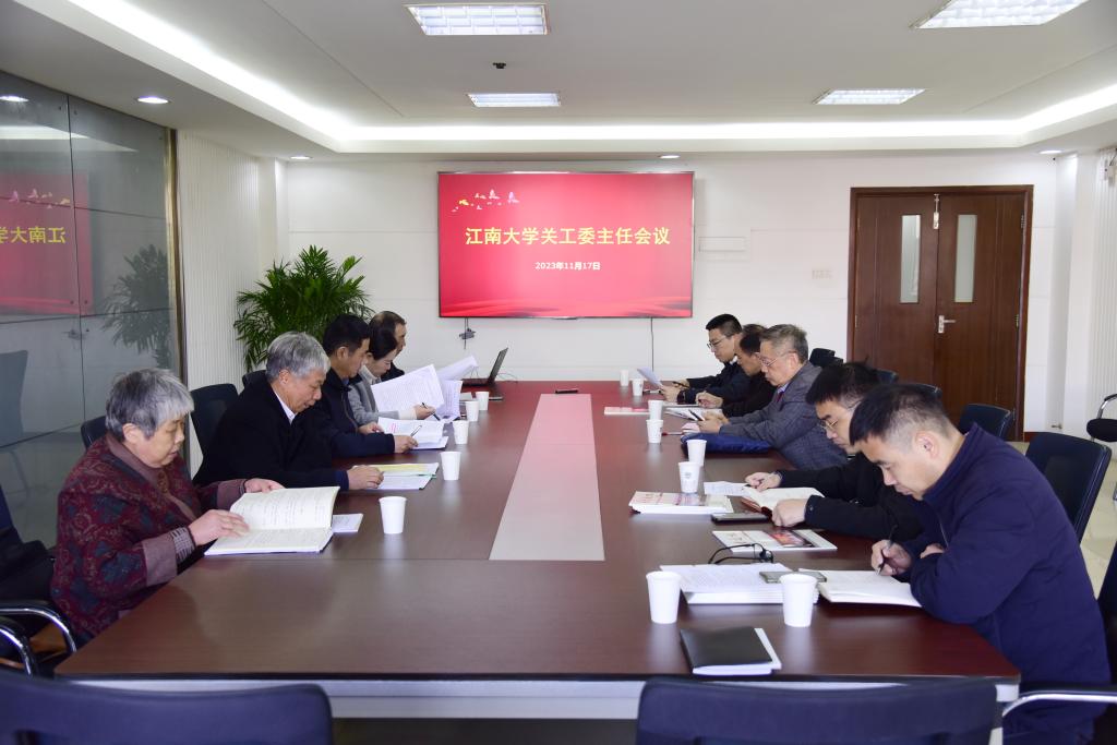 会议现场.jpg